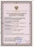 Дэнас официальный сайт denasdoctor.ru ЧЭНС-01-Скэнар-М в Бугульме купить