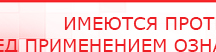 купить Жилет ДЭНАС-ОЛМ-02 - Одеяло и одежда ОЛМ Дэнас официальный сайт denasdoctor.ru в Бугульме