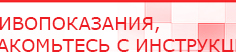 купить Дэнас - Вертебра Новинка (5 программ) - Аппараты Дэнас Дэнас официальный сайт denasdoctor.ru в Бугульме