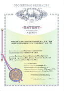 Рофэс  в Бугульме купить Дэнас официальный сайт denasdoctor.ru 