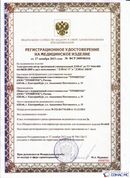 Дэнас официальный сайт denasdoctor.ru ДЭНАС-ПКМ 24 программы в Бугульме купить