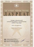 НейроДэнас Вертебра купить в Бугульме Дэнас официальный сайт denasdoctor.ru