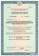 НейроДэнас Вертебра купить в Бугульме Дэнас официальный сайт denasdoctor.ru