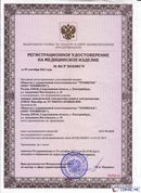 НейроДэнас Вертебра купить в Бугульме Дэнас официальный сайт denasdoctor.ru