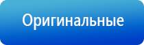 аппараты Феникс