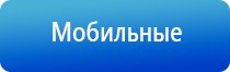 Денас очки при глаукоме