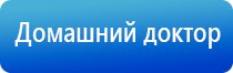 Денас очки при глаукоме
