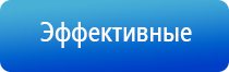 НейроДэнс Кардио прибор