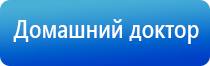 Скэнар Дэнас