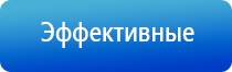 массажный аппарат Феникс