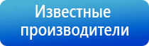 оборудование для ароматизации, аппараты ЧЭНС