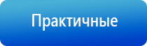 оборудование для ароматизации, аппараты ЧЭНС