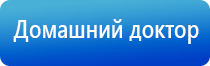 оборудование для ароматизации, аппараты ЧЭНС