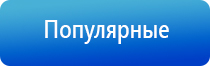 оборудование для ароматизации, аппараты ЧЭНС