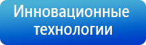оборудование для ароматизации, аппараты ЧЭНС