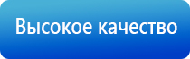 оборудование для ароматизации, аппараты ЧЭНС
