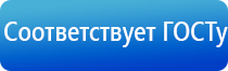 оборудование для ароматизации, аппараты ЧЭНС
