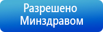 оборудование для ароматизации, аппараты ЧЭНС