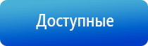 оборудование для ароматизации, аппараты ЧЭНС