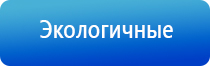 оборудование для ароматизации, аппараты ЧЭНС