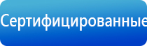 оборудование для ароматизации, аппараты ЧЭНС