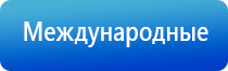 оборудование для ароматизации, аппараты ЧЭНС