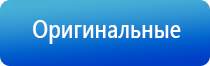 электрод Дэнас расческа