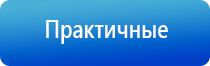 электростимулятор нервно мышечной Феникс плюс