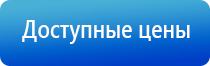 электростимулятор нервно мышечной Феникс плюс