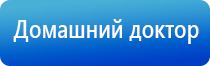 электростимулятор нервно мышечной Феникс плюс