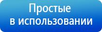 электростимулятор нервно мышечной Феникс плюс