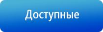 электростимулятор нервно мышечной Феникс плюс