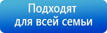 аппарат Денас в логопедии