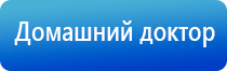 Дэнас Кардио мини